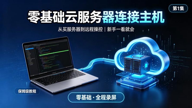 温州网站建设：紧跟数字时代步伐,助力中小企业腾飞