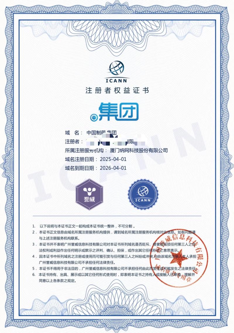 温州的互联网力量：从传统到现代的转变