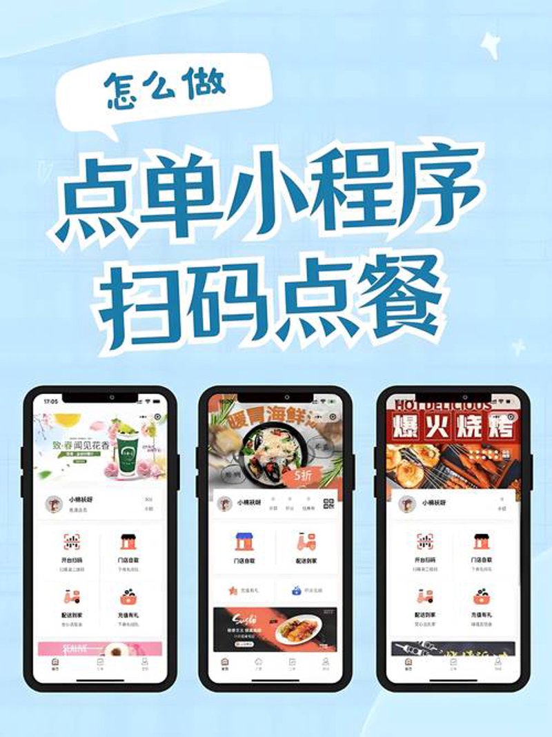 打造企业门户新形象：从零开始定制官网