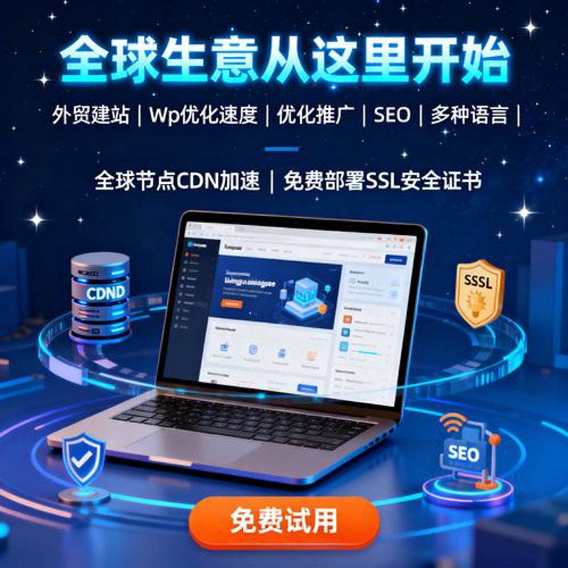 微信小程序：轻便利器，构建你的移动生态