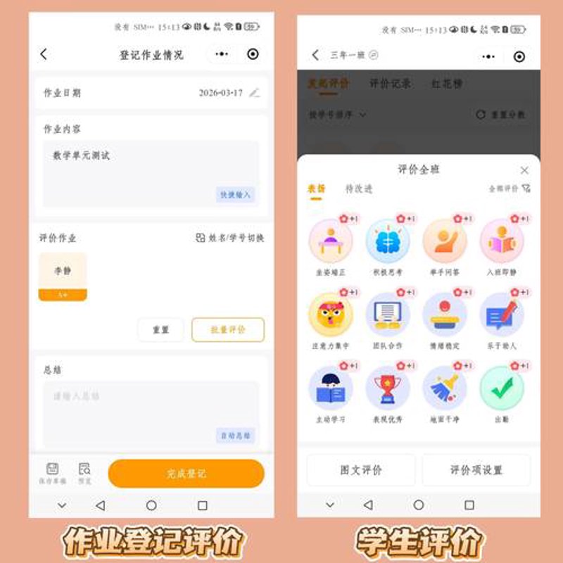 微信小程序如何融入现代生活？