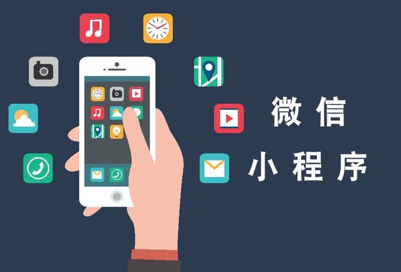 如何选购适合自己的小程序开发服务