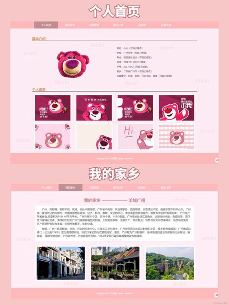 网站制作公司的新风向：数字时代的创作力
